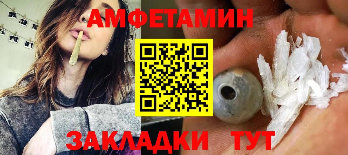 АМФ 98% Ипатово