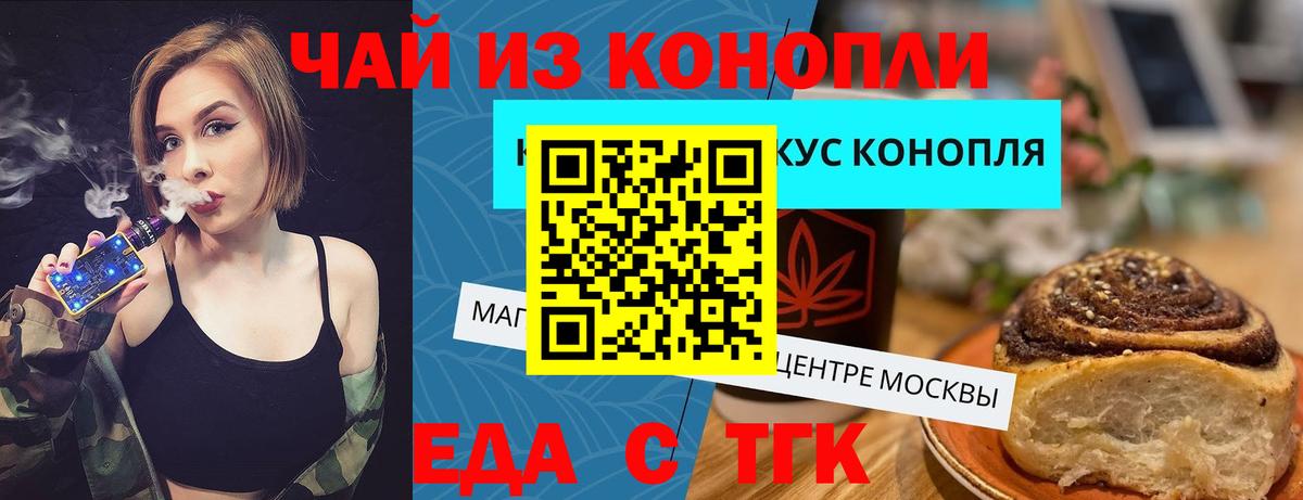 Canna-Cookies марихуана  Вход с VPN  Ипатово 