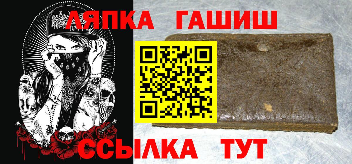 ГАШ Premium Ипатово