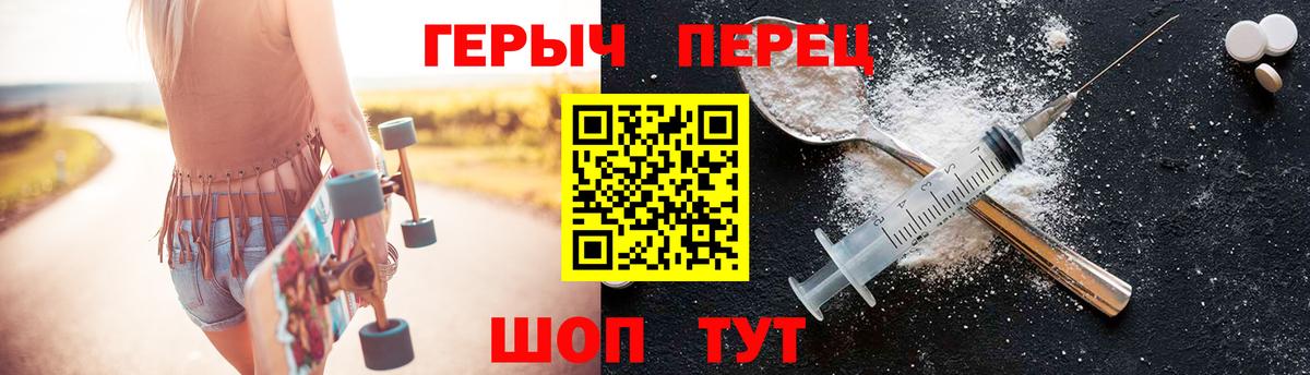 Ипатово  ГЕРОИН  Вход с VPN  ГЕРОИН герыч 