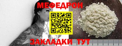 метамфетамин Кумертау