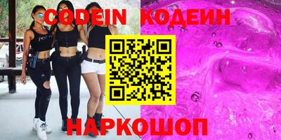 метамфетамин Кумертау