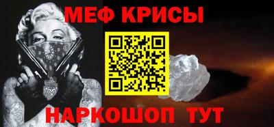 МДМА Кунгур