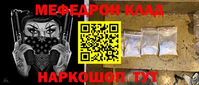 МДМА Кунгур