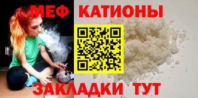 МДМА Кунгур