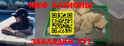 метамфетамин Кумертау