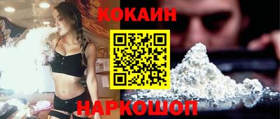МДМА Кунгур