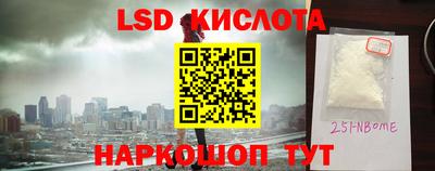 метамфетамин Кумертау