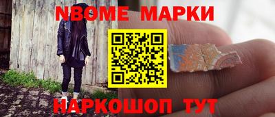 метамфетамин Кумертау