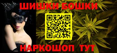 метамфетамин Кумертау