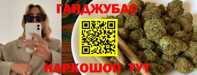 метамфетамин Кумертау