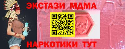метамфетамин Кумертау
