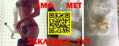 метамфетамин Кумертау