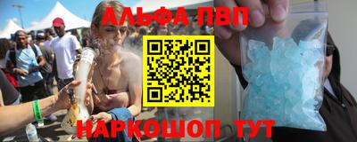 метамфетамин Кумертау