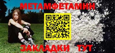 МДМА Кунгур