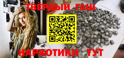 метамфетамин Кумертау