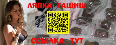 метамфетамин Кумертау