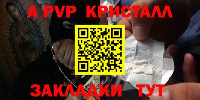 альфа пвп Кулебаки