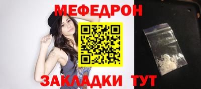 МДМА Кунгур