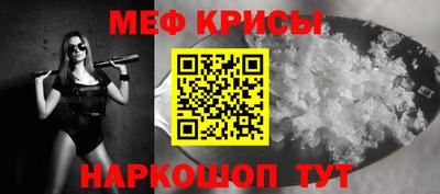 метамфетамин Кумертау