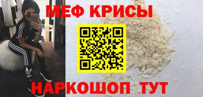 МДМА Кунгур