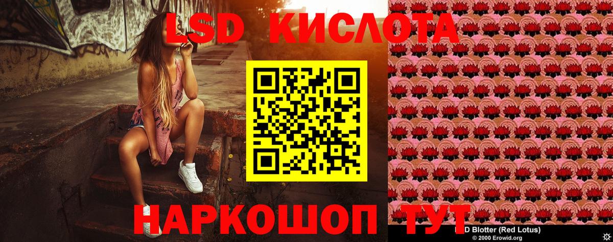 Марки 25I-NBOMe 1500мкг  Вход с VPN  Марки 25I-NBOMe 1500мкг  Наркотические марки  что такое   Ипатово 